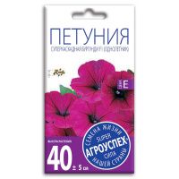 02Аг5767 Петуния Суперкаскадная бургунди F1, семена Агроуспех 10шт (100)
