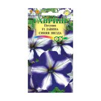 Га010089 Петуния Лавина Синяя Звезда F1 амп. гранул. пробирка 7 шт
