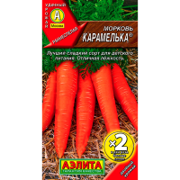 Морковь Карамелька