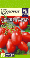 v8_24C0_35355