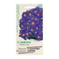 Га013550 Примула грунтовая F1 Данова синяя  Гавриш