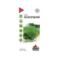 Га010719 Укроп Лесногородский 3,0 г Уд. с.