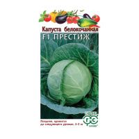 01Га4328 Капуста белокоч. Престиж F1 для хранения