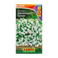 02Аэ1623 Петуния Джоконда F1 белая