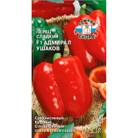 Перец сладкий Адмирал Ушаков