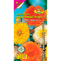Календула Махровое чудо 0,5г
