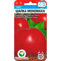 Томат ШАПКА МОНОМАХА 20шт