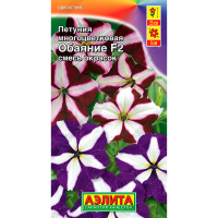 Петуния Обаяние F2 многоцветковая смесь окрасок