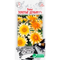 Музыкальная шкатулка ВАЛЬС ЗОЛОТЫЕ ДЕНЬКИ F1 (Гацания жестковатая)