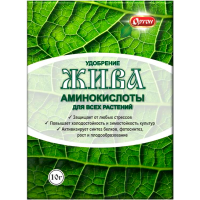 Удобрение из аминокислот ЖИВА, 10 г