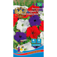 Петуния Государство Российское F1