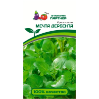 Кресс-салат МЕЧТА ДЕРБЕНТА (3г)
