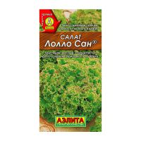 02Аэ1140 Салат Лолло сан листовой