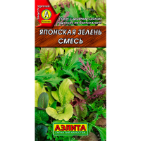 Японская зелень смесь 0,2г