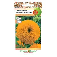 02Ру3978 Подсолнечник Плюшевый мишка (0,5г)