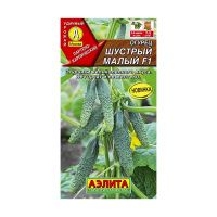 02Аэ1085  Огурец Шустрый малый F1