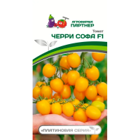 Томат ЧЕРРИ СОФА F1 (5шт) 2-ной пак Партнер