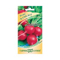 Га031365 Редис Камелот 2,0 г автор.