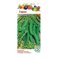 Га010403 Горох Никитка 10 г