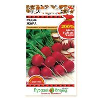 02Ру3754 Редис Жара (200% NEW) (6г)