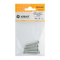 FI017861 Болт 6-гранная головка (полная резьба) М6 х 35 ( фасовка 5 шт ) DIN933