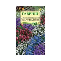 Га010066 Лобелия Жемчужная нить 0,01 г DH