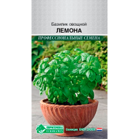 Базилик овощной ЛЕМОНА