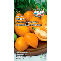 томат Непас  5 Непасынкующийся Оранжевый с носиком