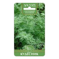 02Би2921 Укроп Кудесник