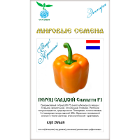 Перец сладкий Симпати F1