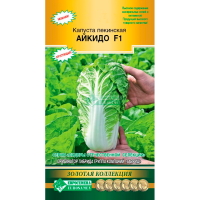 Капуста пекинская АЙКИДО F1