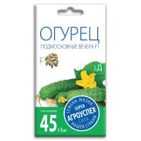 02Аг5759 Огурец Подмосковные вечера F1, семена Агроуспех 10шт (400)
