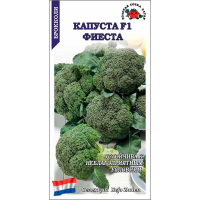 Капуста брокколи Фиеста F1 Капуста брокколи Фиеста F1