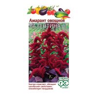 Га014291 Амарант Валентина (овощной)1,0 г
