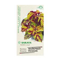 Га010045 Колеус Файервей Мозаик 4 шт. Саката Н20