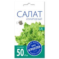 02Аг5866 Салат Изумрудный, семена Агроуспех 0,5г (350)