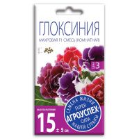 02Аг5827 Глоксиния махровая смесь F1, семена Агроуспех 5шт (100)