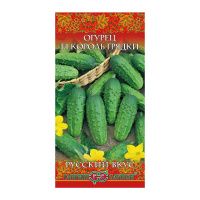 01Га4288 Огурец Король грядки F1 0,3 г серия Русский вкус!