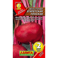 Свекла столовая Египетская плоская 3г Аэлита