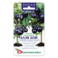 02Би3123 Томат Блэк Бой NDS