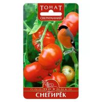 02Би3147 Томат Снегирёк NDS