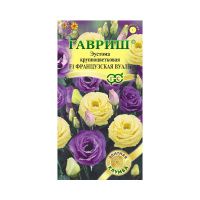 Га010323 Эустома Французская вуаль F1 крупноцвет. 4 шт. гранул. пробирка, серия Элитная клумба Н21