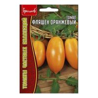 02Гр3036 Томат Фляшен Оранжевый 10шт. NDS