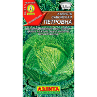 Капуста савойская Петровна