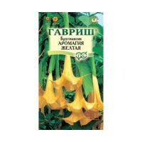 Га031323 Бругмансия Аромагия желтая  3 шт