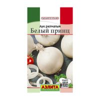 02Аэ1042 Лук репчатый Белый принц
