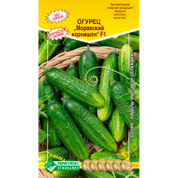 Огурец пчелоопыляемый МОРАВСКИЙ КОРНИШОН F1 (10шт)