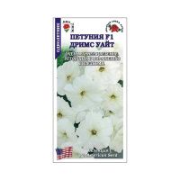 02Зо0561 Петуния Дримс Уайт F1