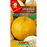 Дыня Медовые соты