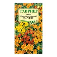 Га019981 Бархатцы тонколист. Старшайн, смесь (Тагетес) 0,05 г DH